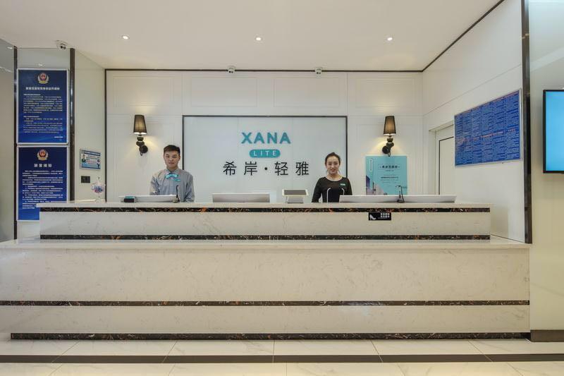 Xana Lite Hotelle Shunyi Extérieur photo